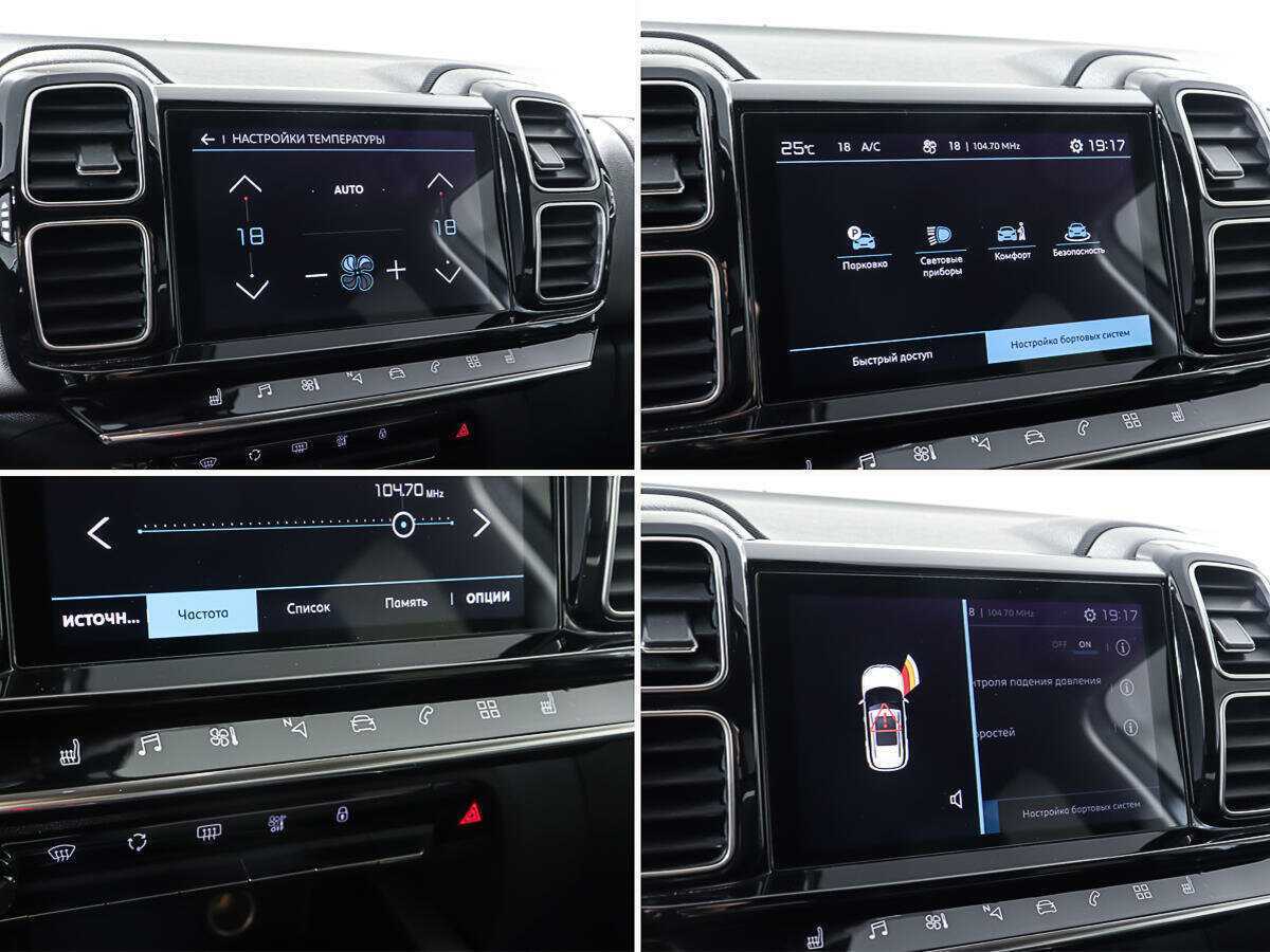 Б/У Ситроен Ц5 Эйркросс 2019 года. Фото: #19