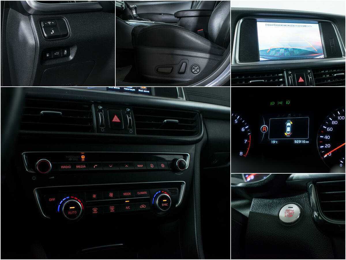 Б/У Киа Оптима 2018 года. Фото: #15