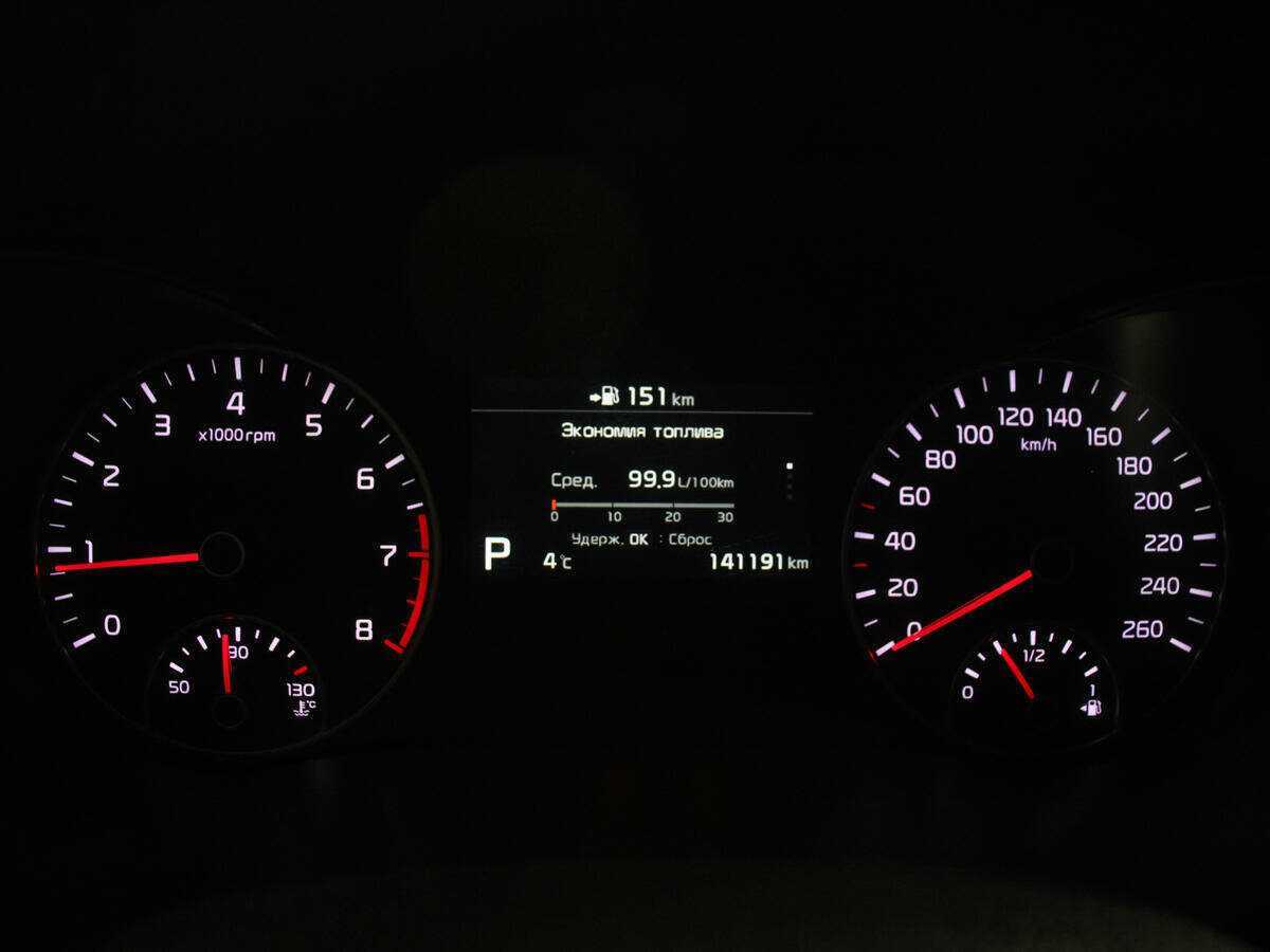 Б/У Киа Оптима 2018 года. Фото: #8