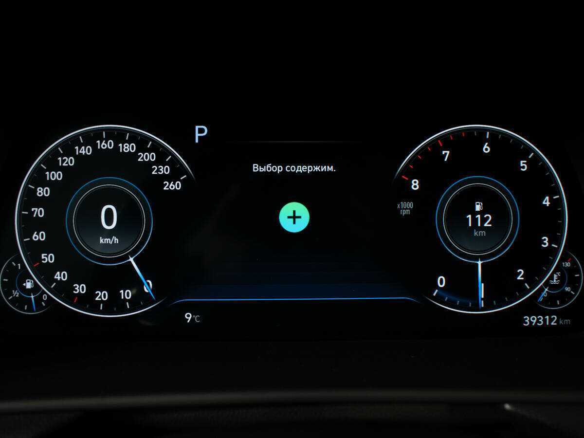 Б/У Хендай Соната 2020 года. Фото: #10