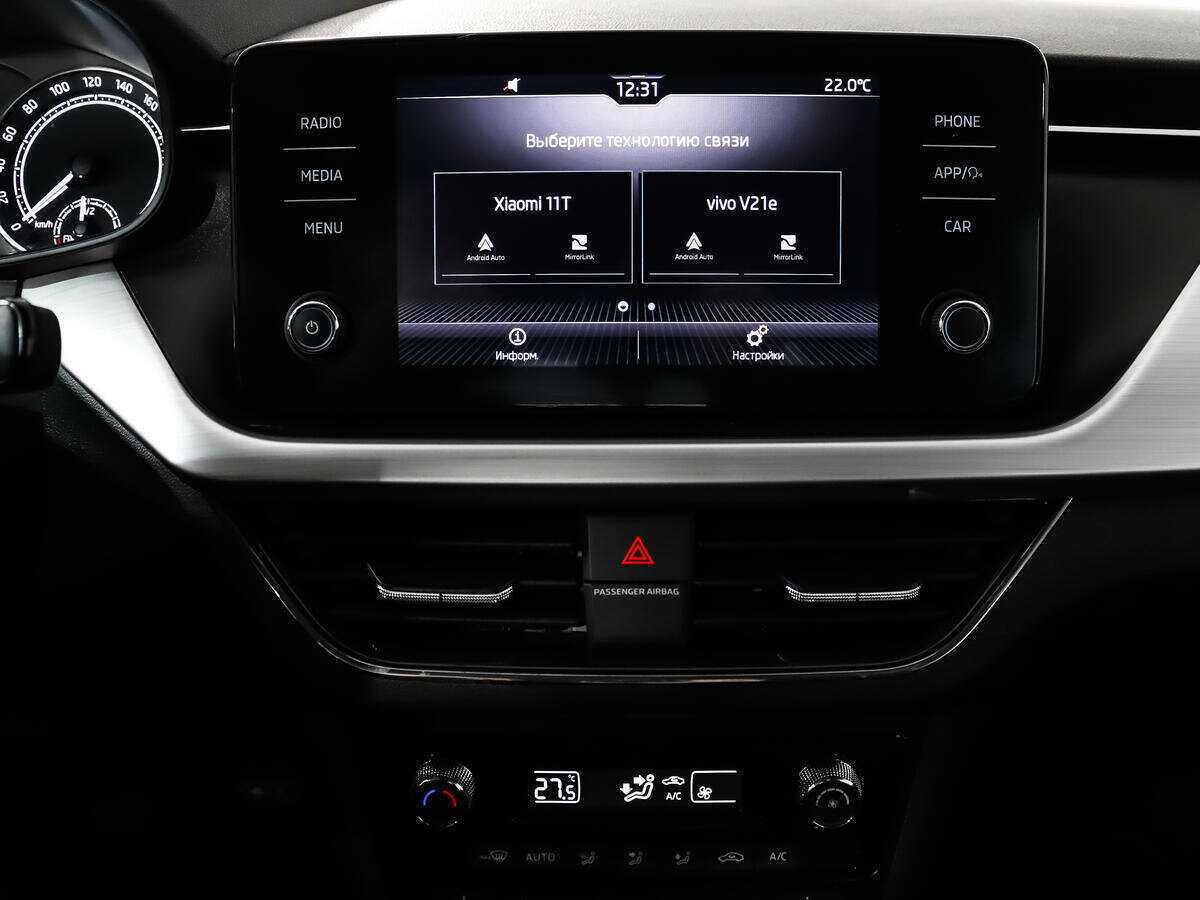 Skoda Rapid 2021 года с пробегом. Фото: #13