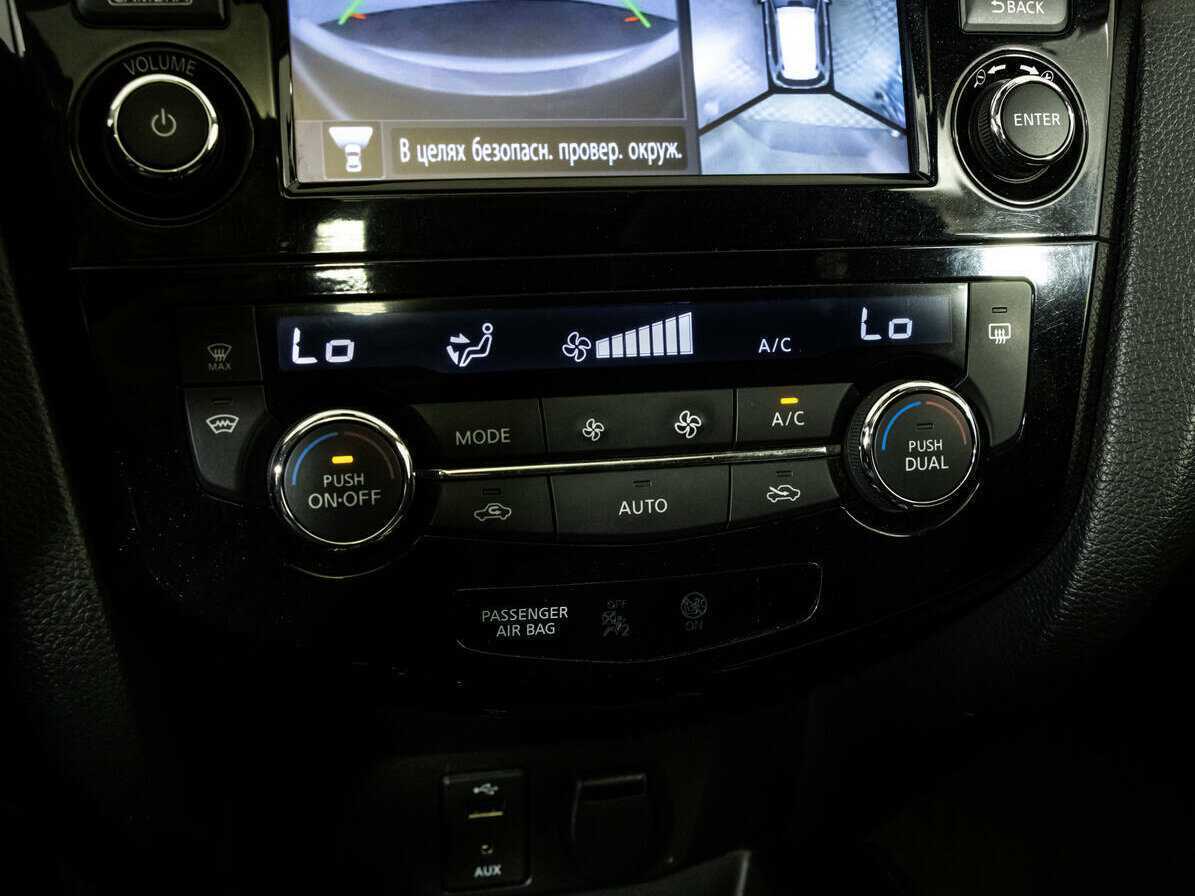 Б/У Ниссан Икс-Трейл 2018 года. Фото: #12