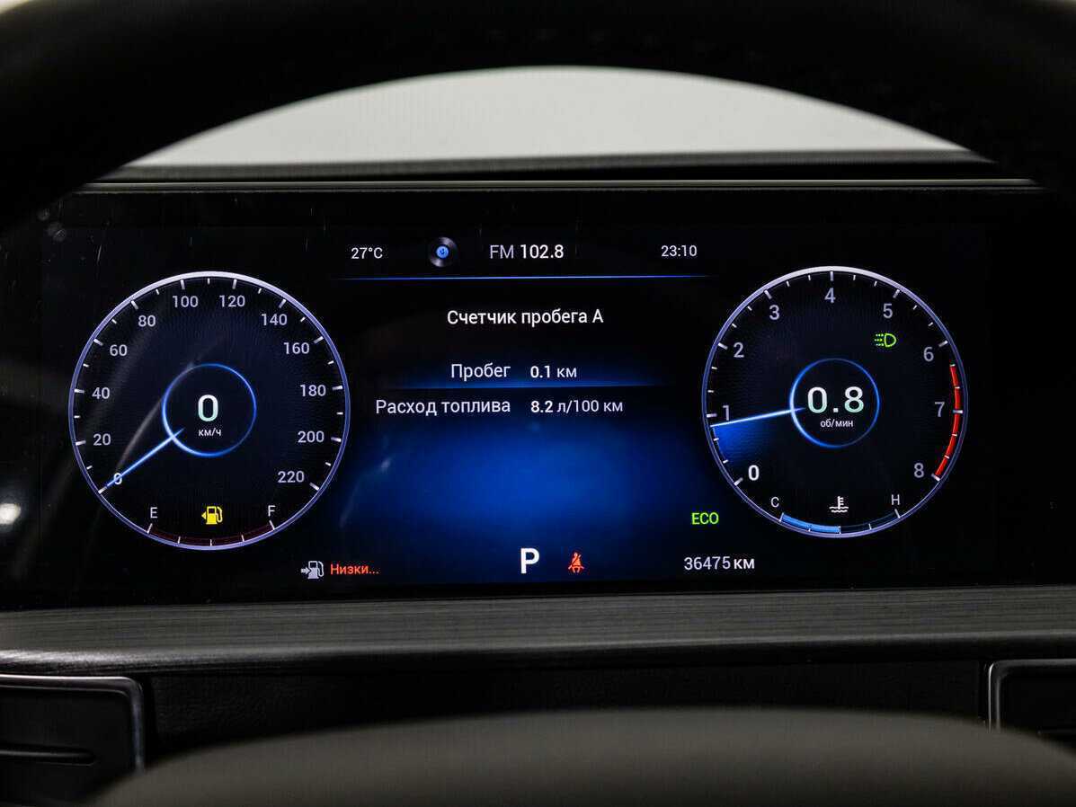 Б/У Чери Тигго 7 Про Макс 2023 года. Фото: #9