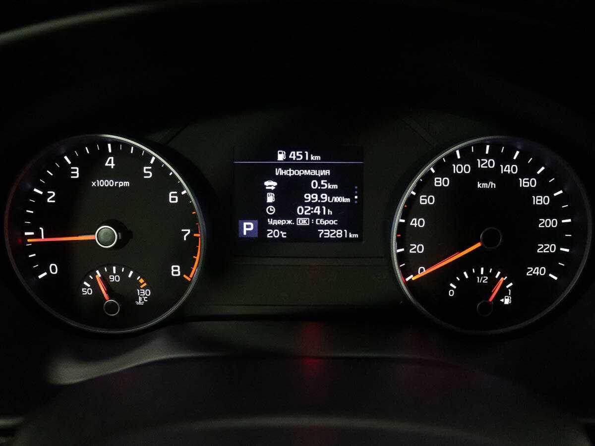 Б/У Киа Спортейдж 2019 года. Фото: #11