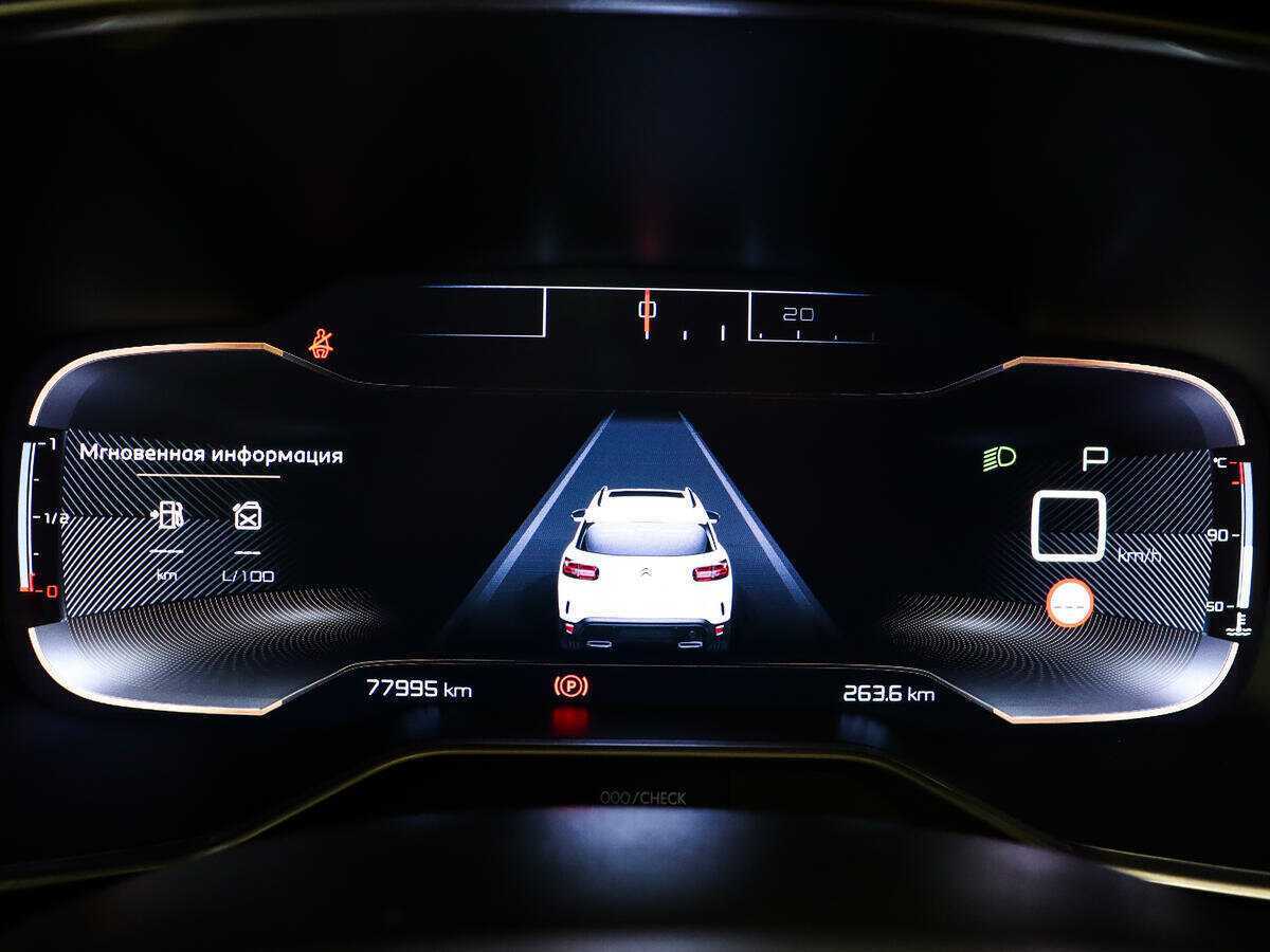 Б/У Ситроен Ц5 Эйркросс 2019 года. Фото: #8