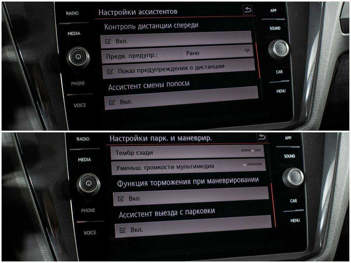 Б/У Фольксваген Тигуан 2018 года. Фото: #14