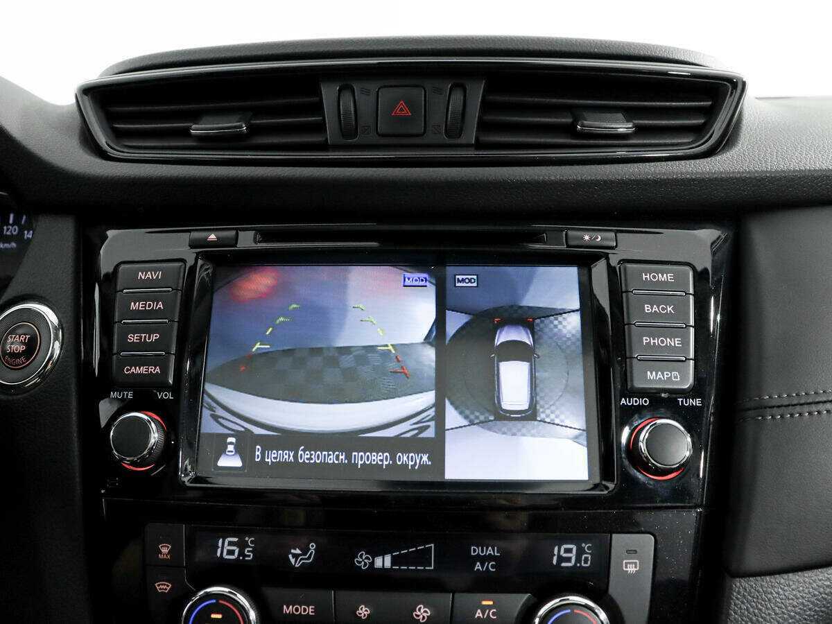 Б/У Ниссан Кашкай 2020 года. Фото: #14