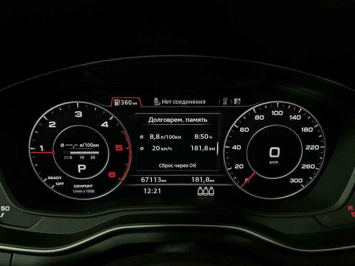 Audi A4 2018 года с пробегом. Фото: #10