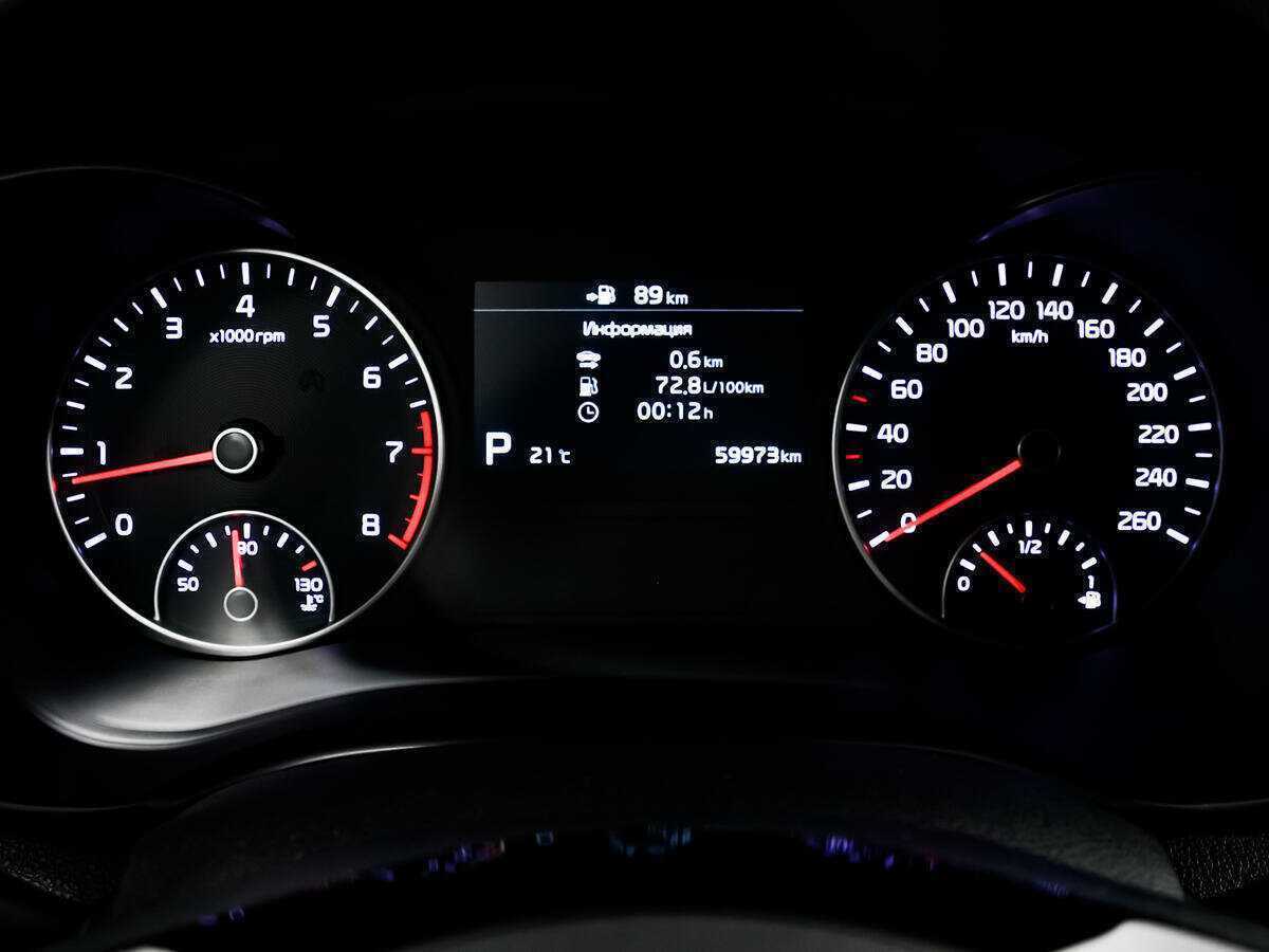 Б/У Киа Оптима 2019 года. Фото: #8