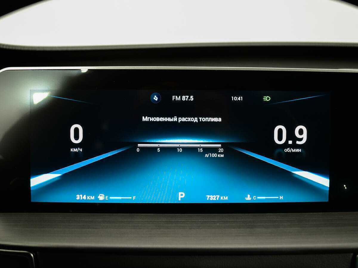 Б/У Чери Тигго 4 Про 2023 года. Фото: #10