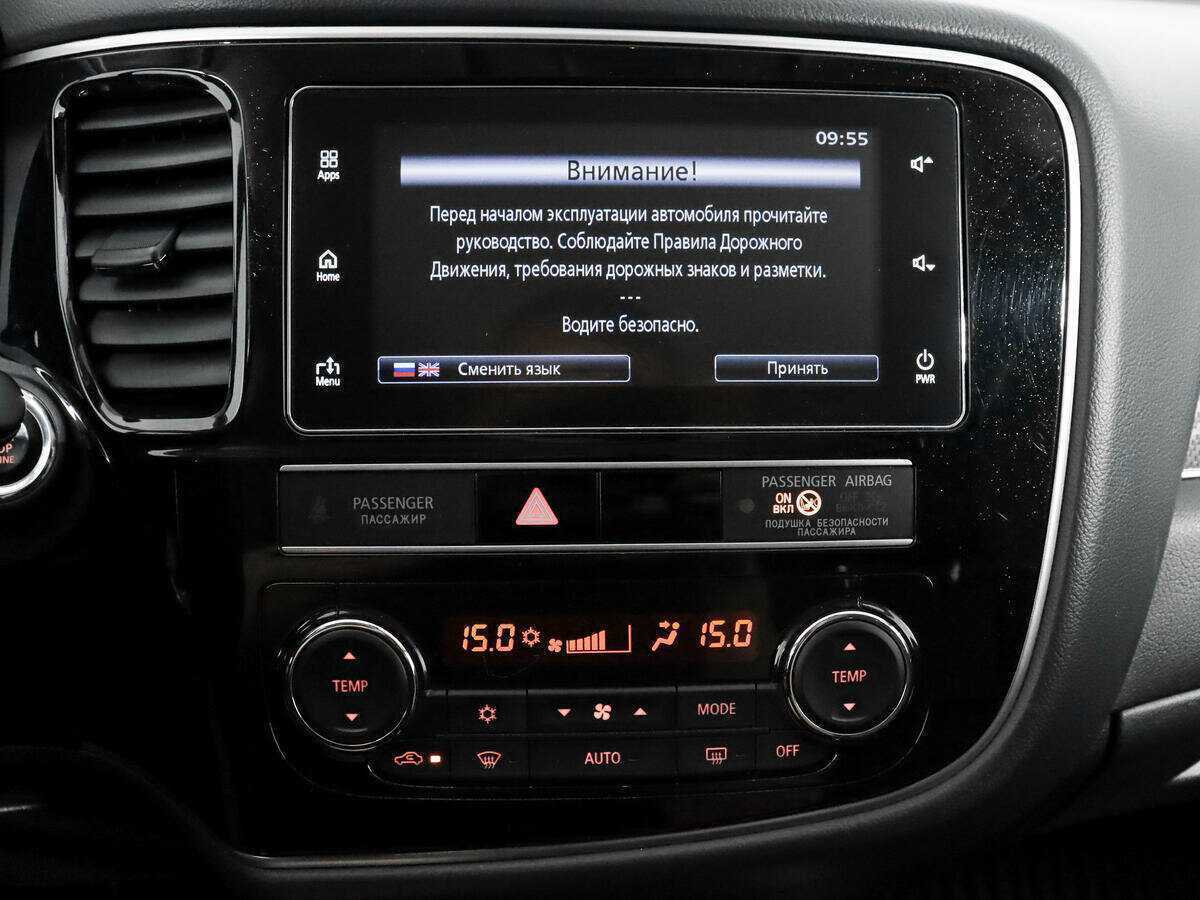 Mitsubishi Outlander 2019 года с пробегом. Фото: #13