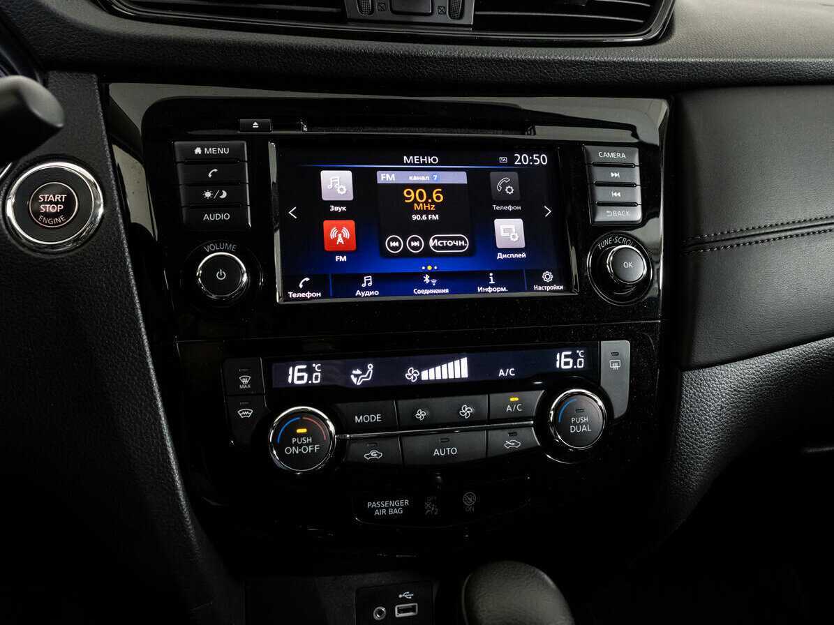 Б/У Ниссан Икс-Трейл 2020 года. Фото: #13