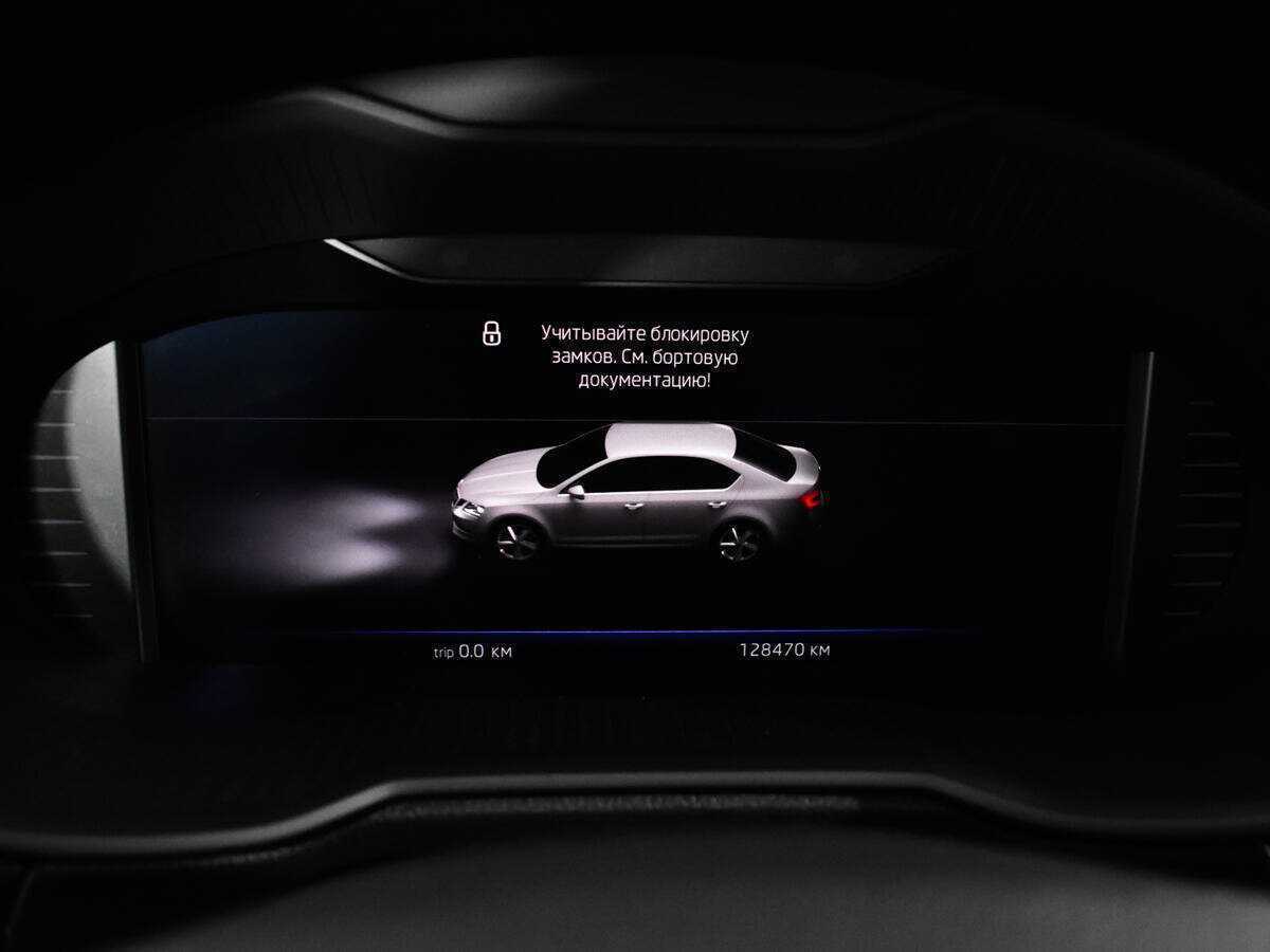 Skoda Octavia 2019 года с пробегом. Фото: #9