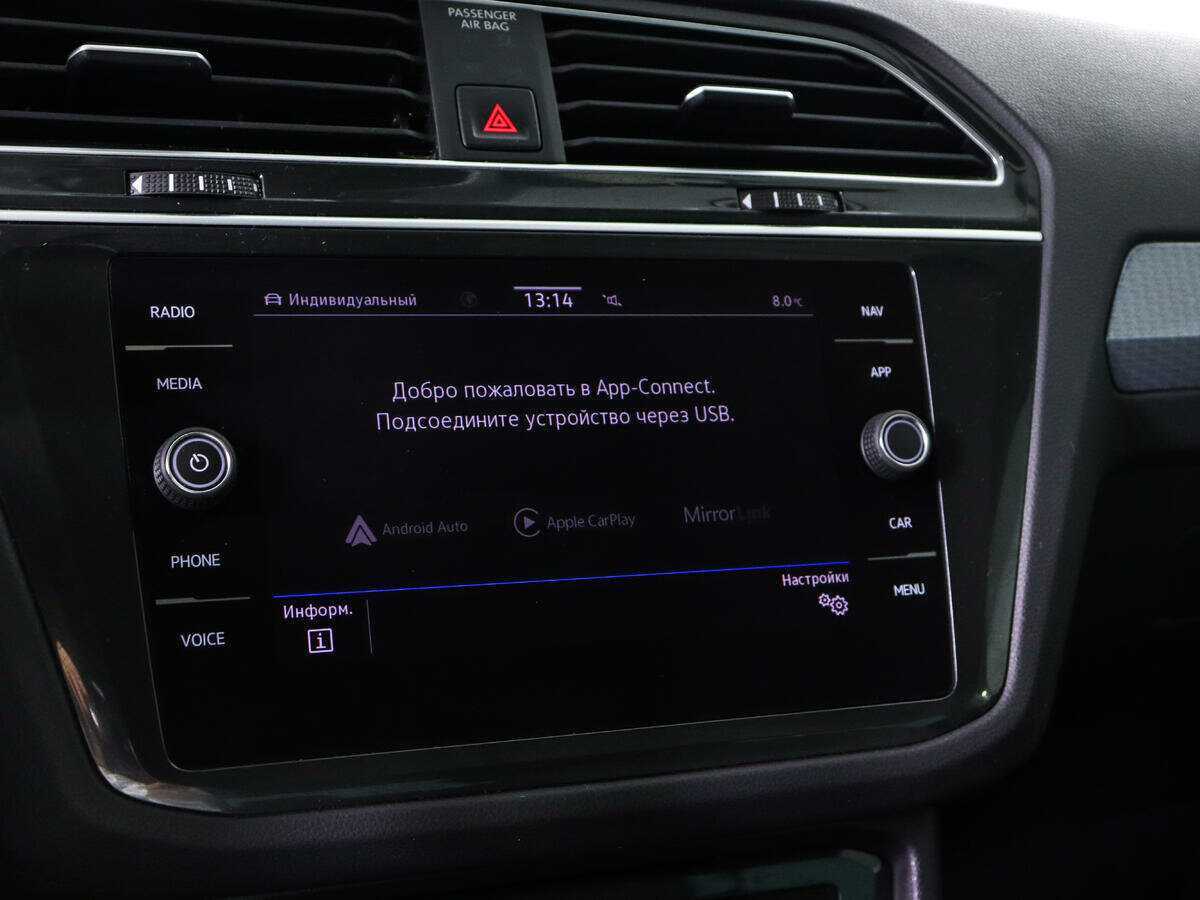 Volkswagen Tiguan 2020 года с пробегом. Фото: #15