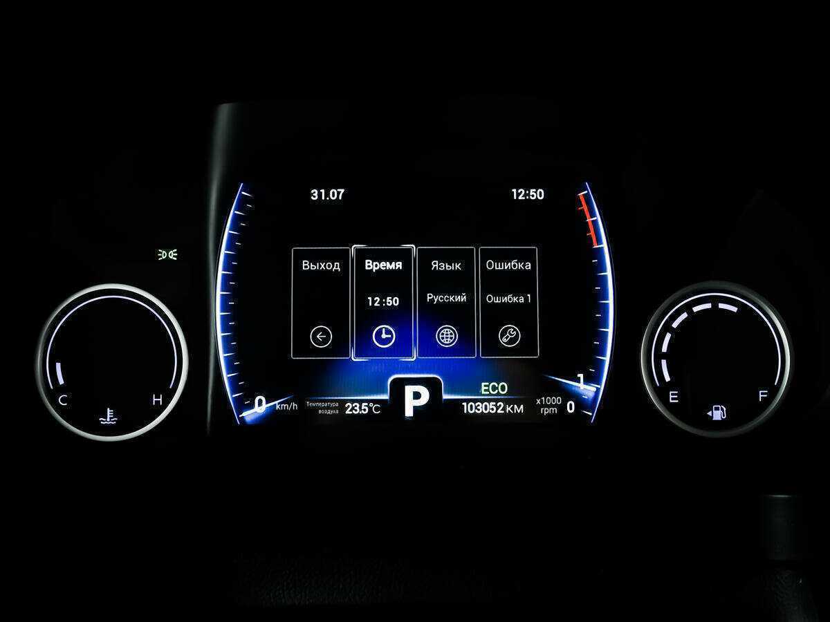 Б/У Чери Тигго 8 Про 2021 года. Фото: #9