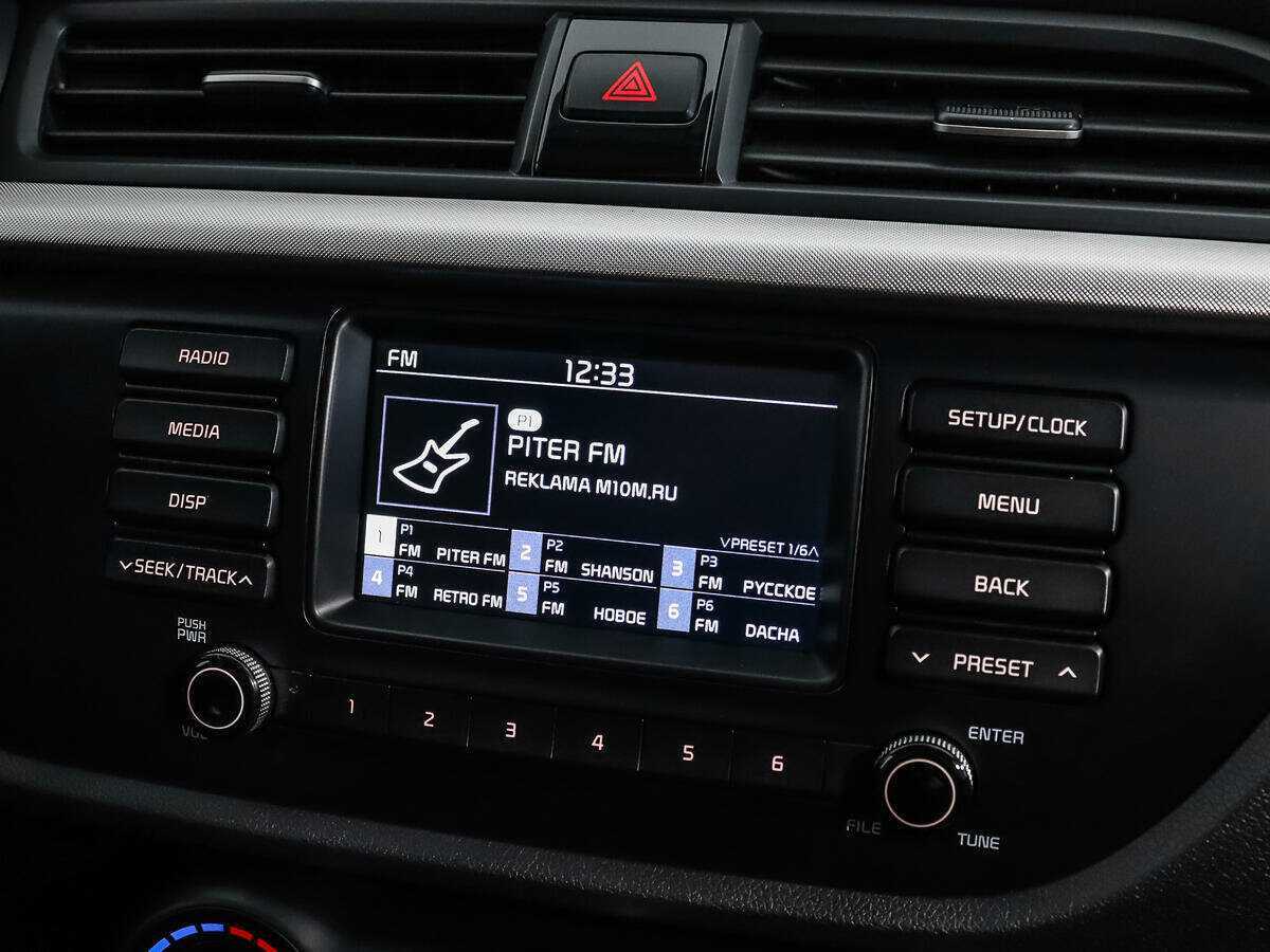 Б/У Киа Рио 2019 года. Фото: #12