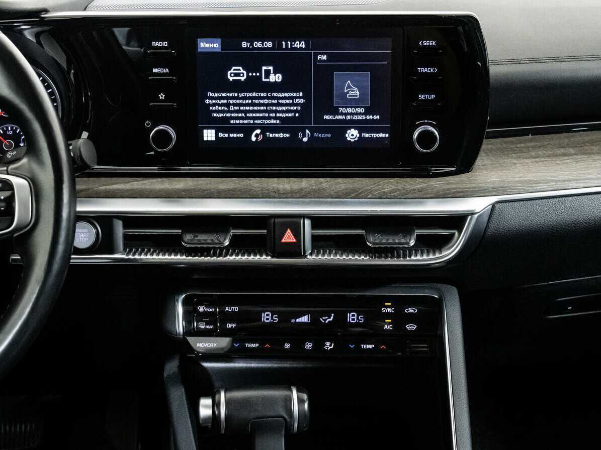 Б/У Киа К5 2021 года. Фото: #11