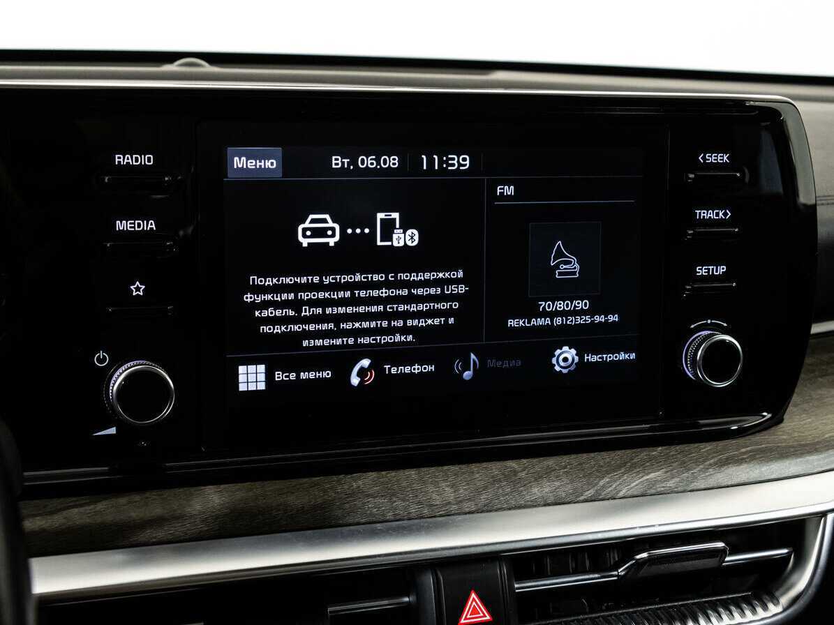 Б/У Киа К5 2021 года. Фото: #13