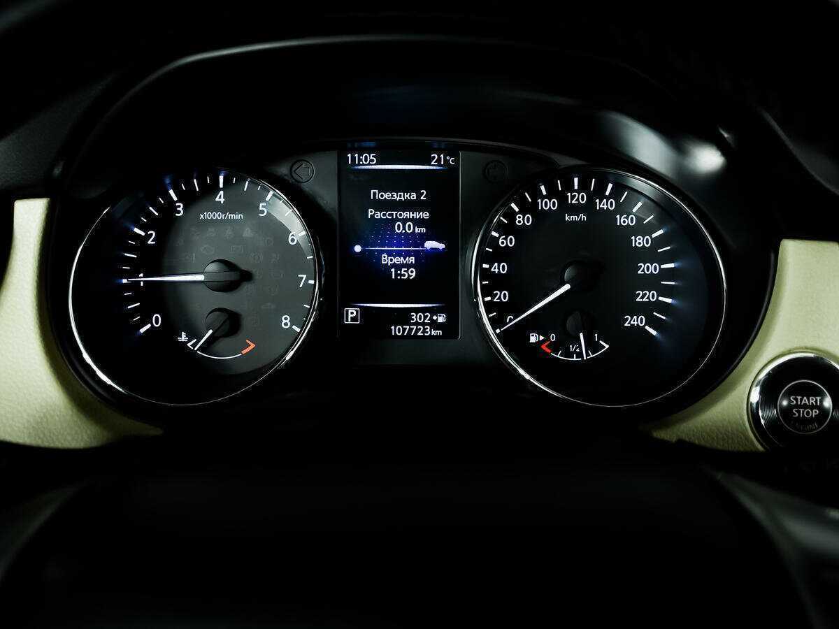 Б/У Ниссан Икс-Трейл 2017 года. Фото: #7