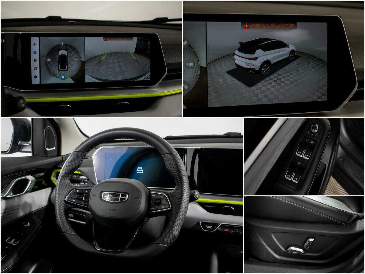 Geely Coolray 2023 года с пробегом. Фото: #10