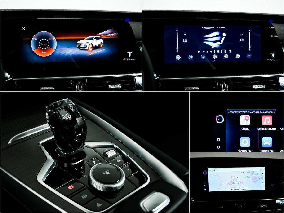 Б/У Чери Тигго 7 Про Макс 2024 года. Фото: #14