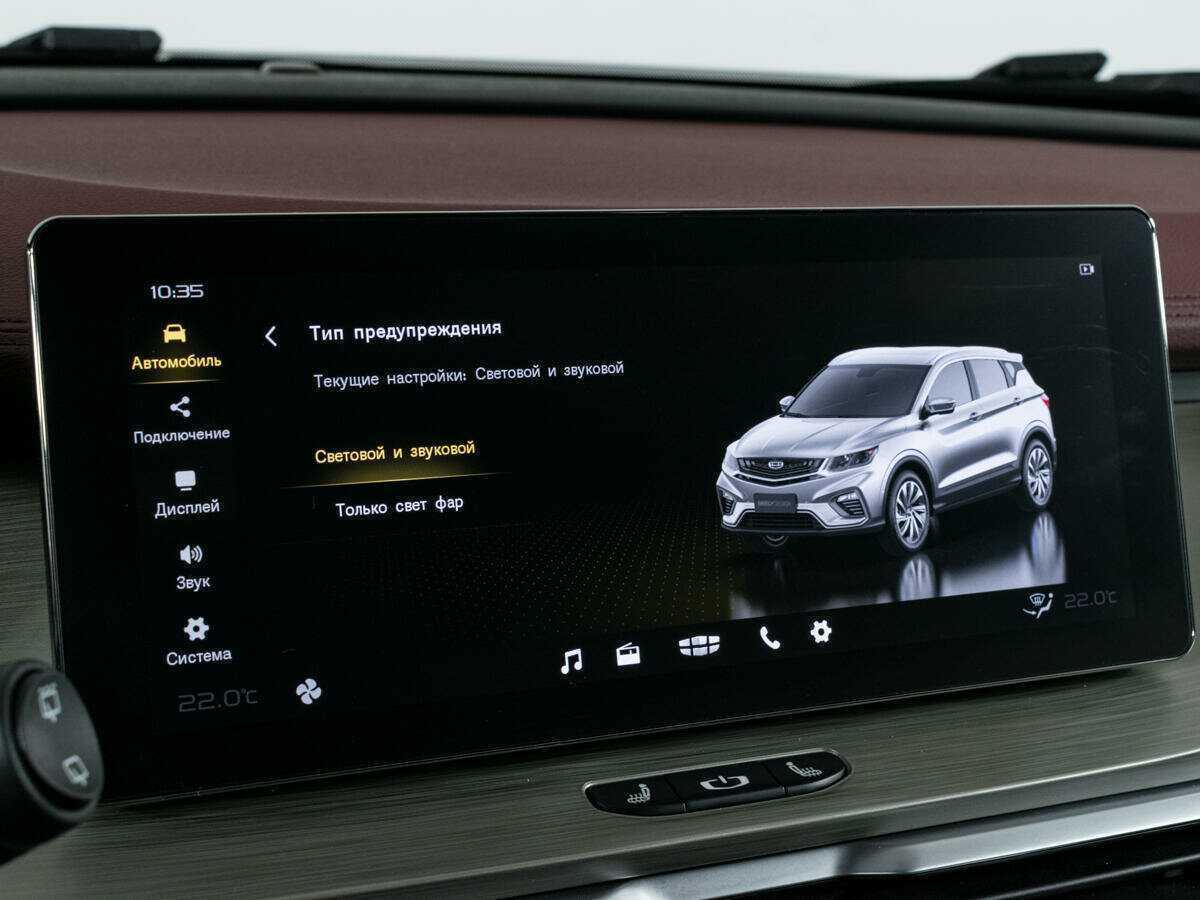 Б/У Джили Кулрэй 2023 года. Фото: #22