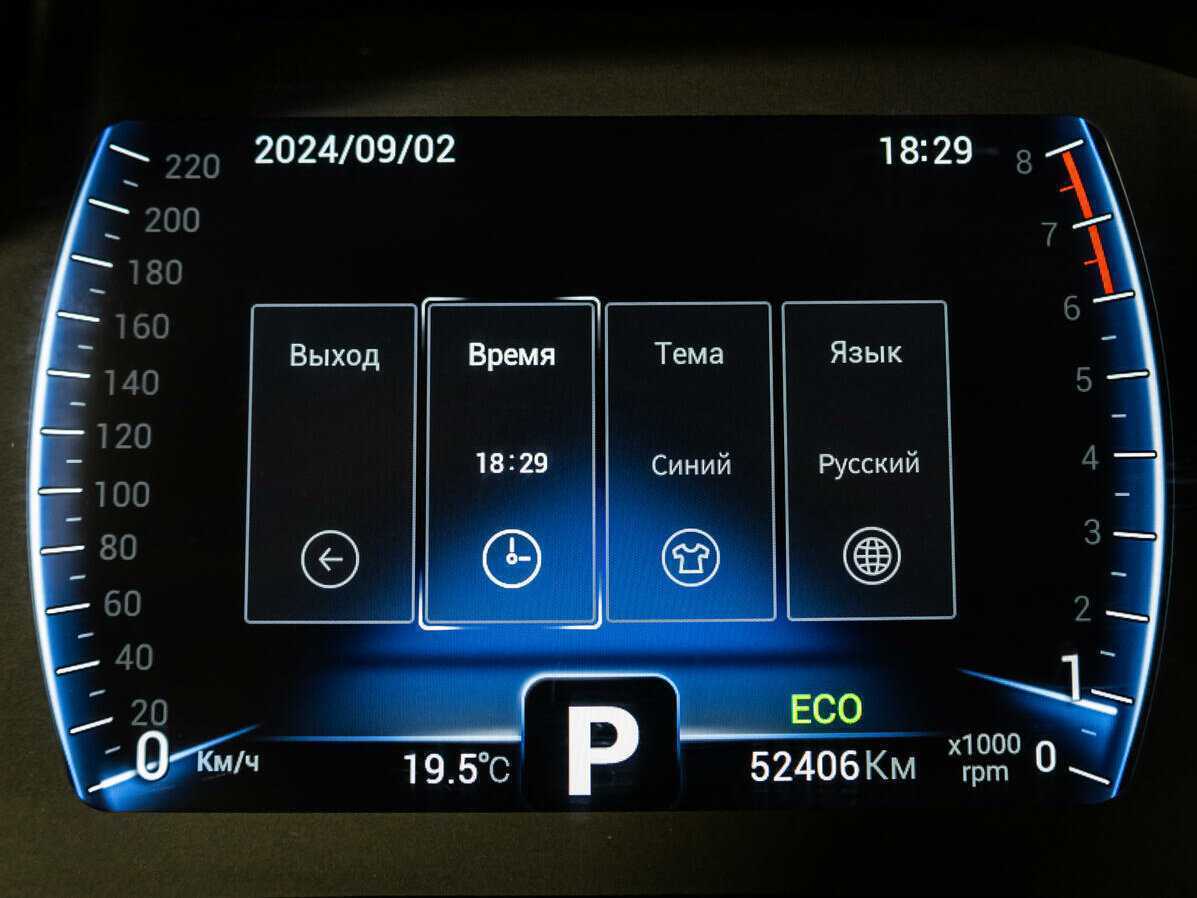 Б/У Чери Тигго 8 2020 года. Фото: #12