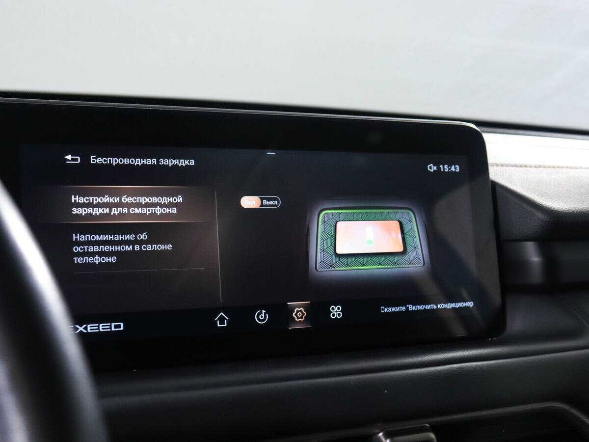 EXEED TXL 2022 года с пробегом. Фото: #20