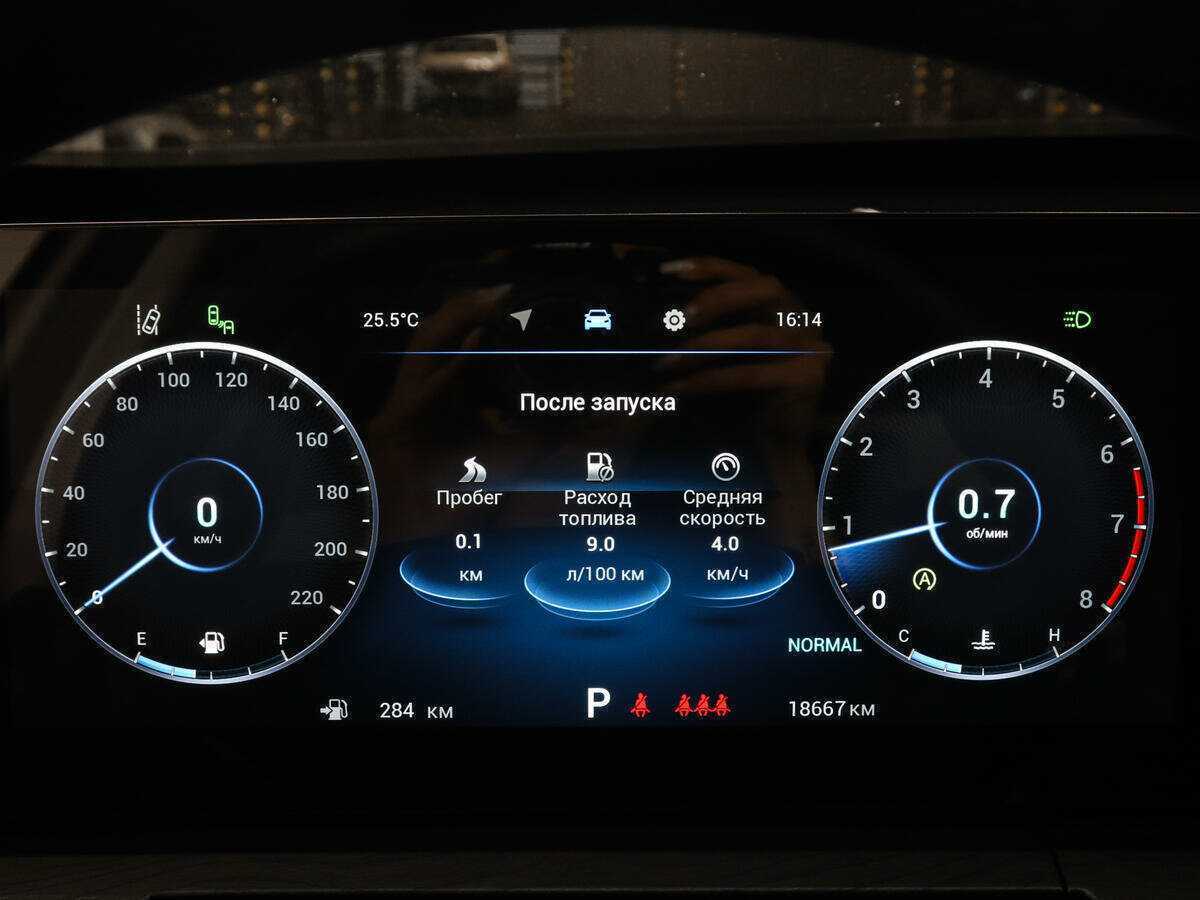 Chery Tiggo 8 Pro Max 2023 года с пробегом. Фото: #10