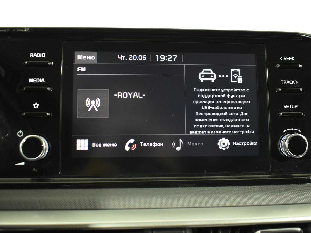 Б/У Киа К5 2020 года. Фото: #17