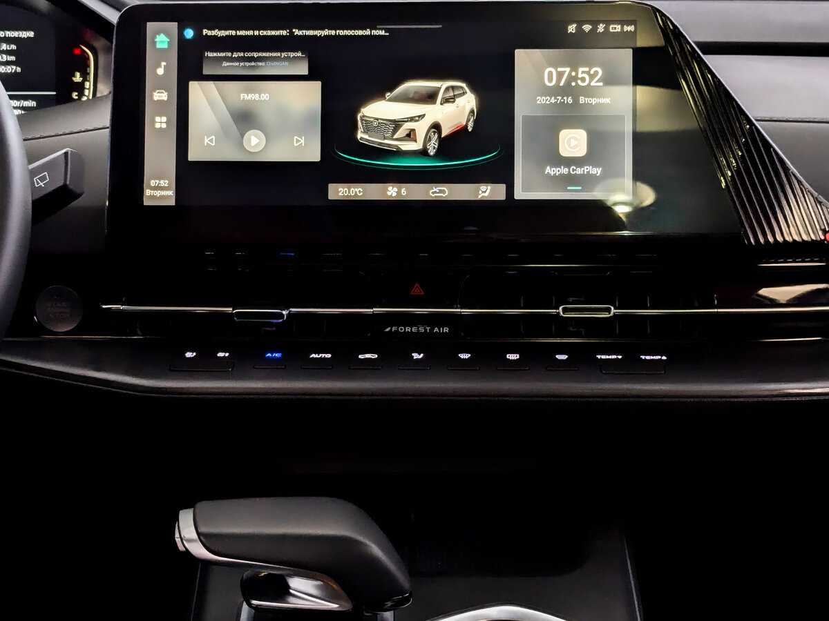 Б/У Чанган КС55Плюс 2023 года. Фото: #12