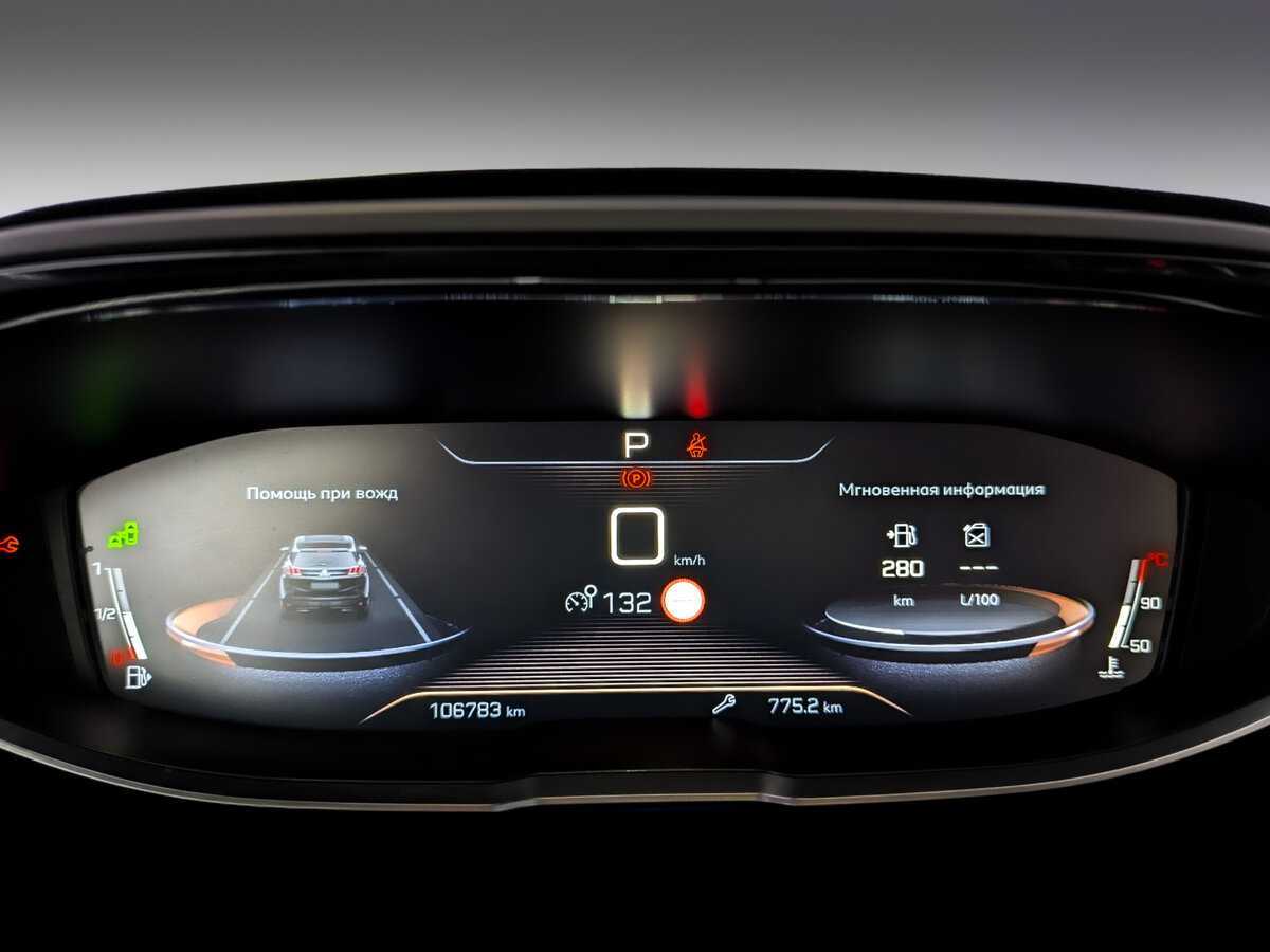 Б/У Пежо 3008 2018 года. Фото: #10