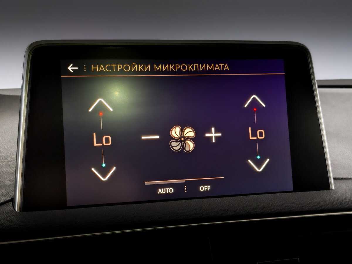 Б/У Пежо 3008 2018 года. Фото: #21