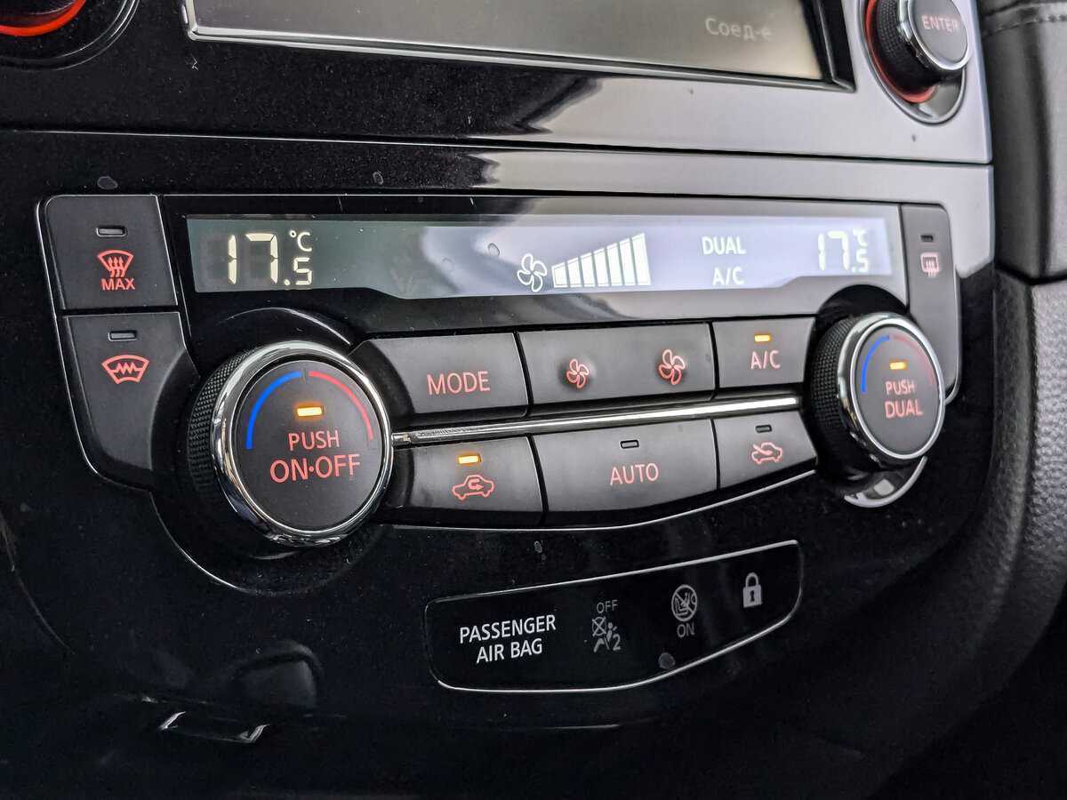 Б/У Ниссан Кашкай 2020 года. Фото: #16