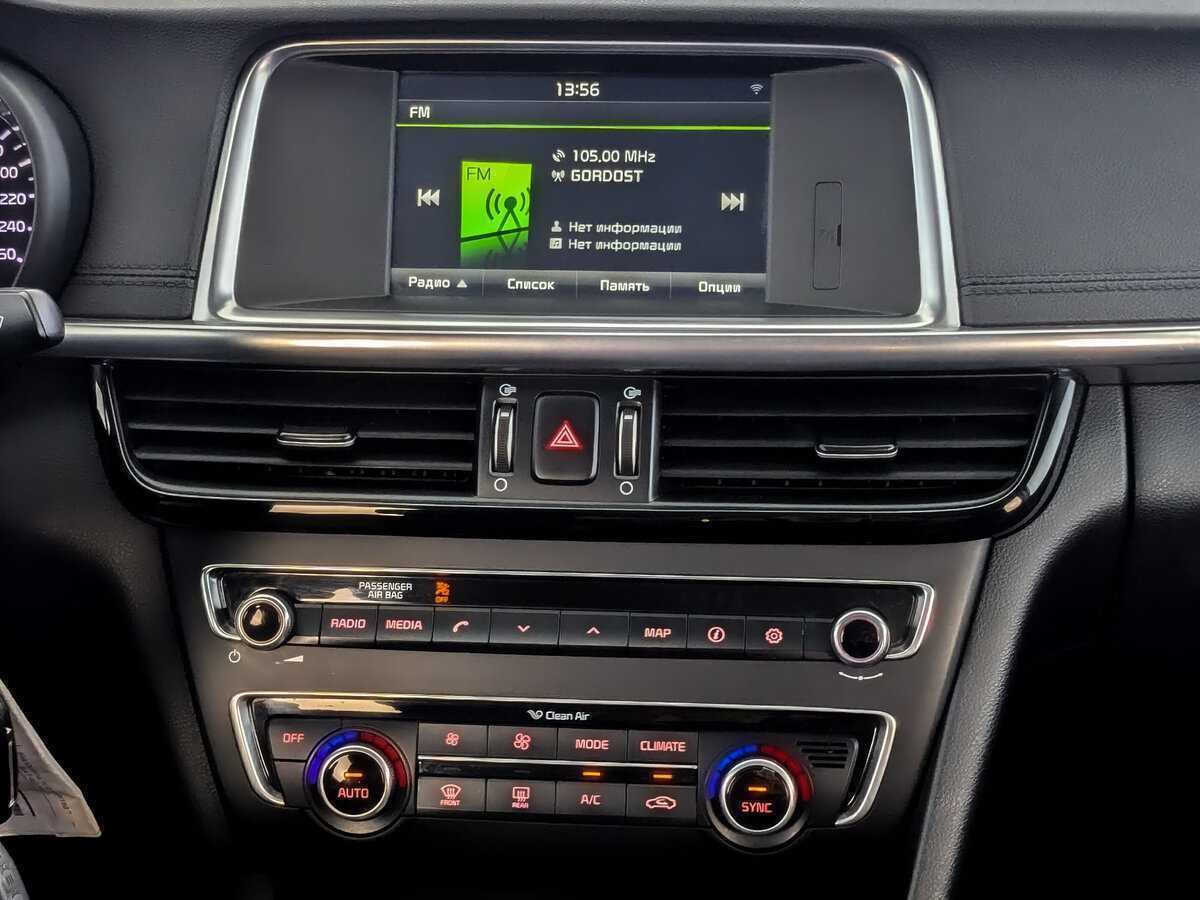 Б/У Киа Оптима 2016 года. Фото: #12