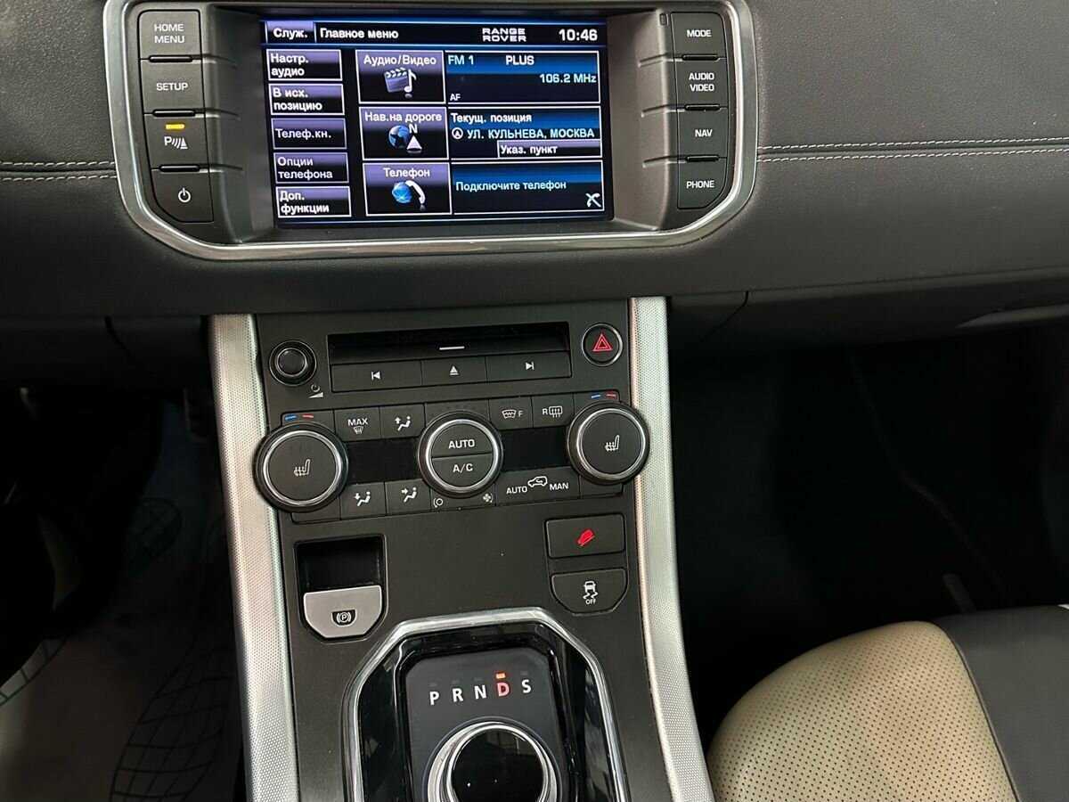 Land Rover Range Rover Evoque 2012 года с пробегом. Фото: #6