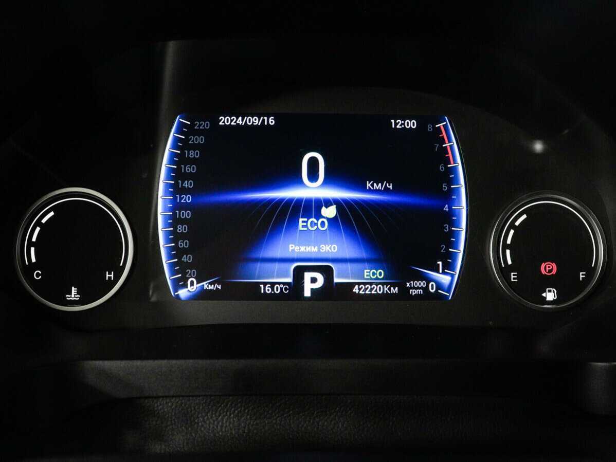 Б/У Чери Тигго 8 2020 года. Фото: #8