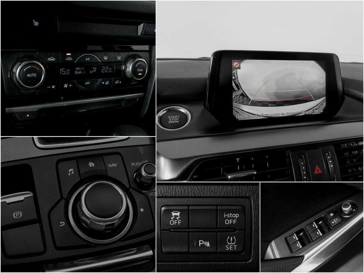 Б/У Мазда 6 2016 года. Фото: #13