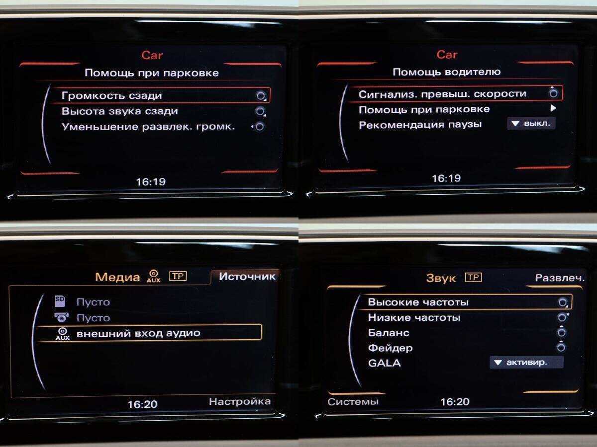 Audi Q3 2013 года с пробегом. Фото: #19