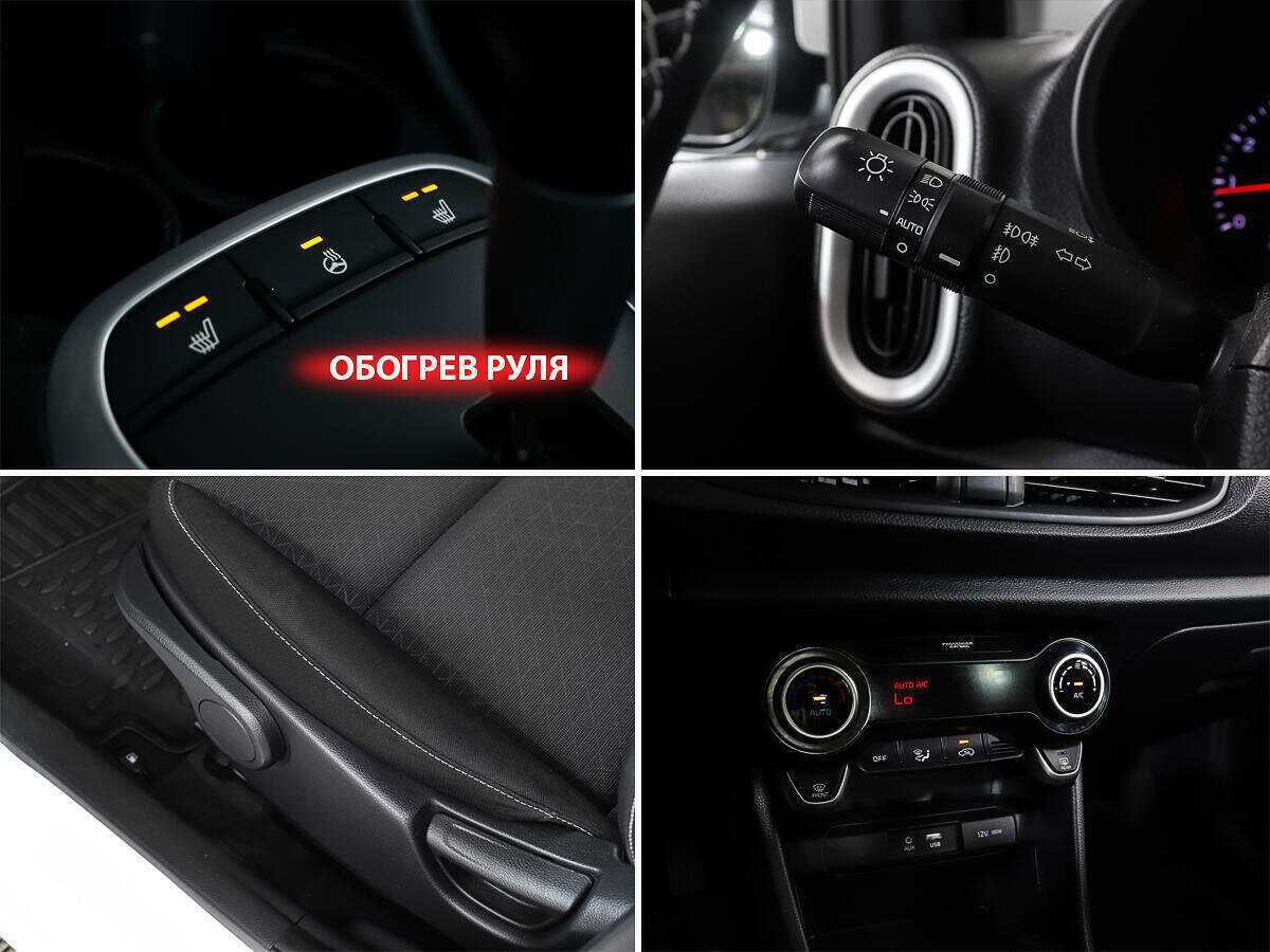 Kia Picanto 2020 года с пробегом. Фото: #18