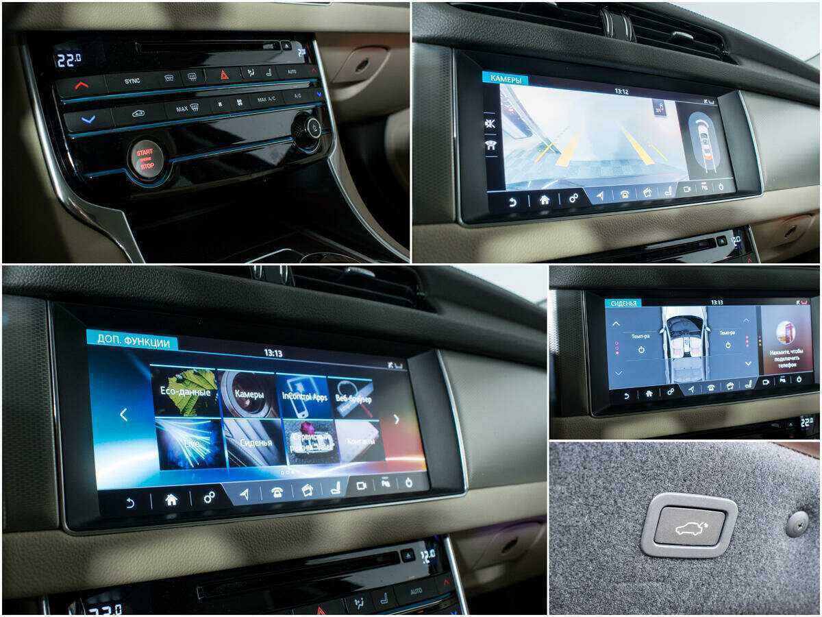 Jaguar XF 2016 года с пробегом. Фото: #16