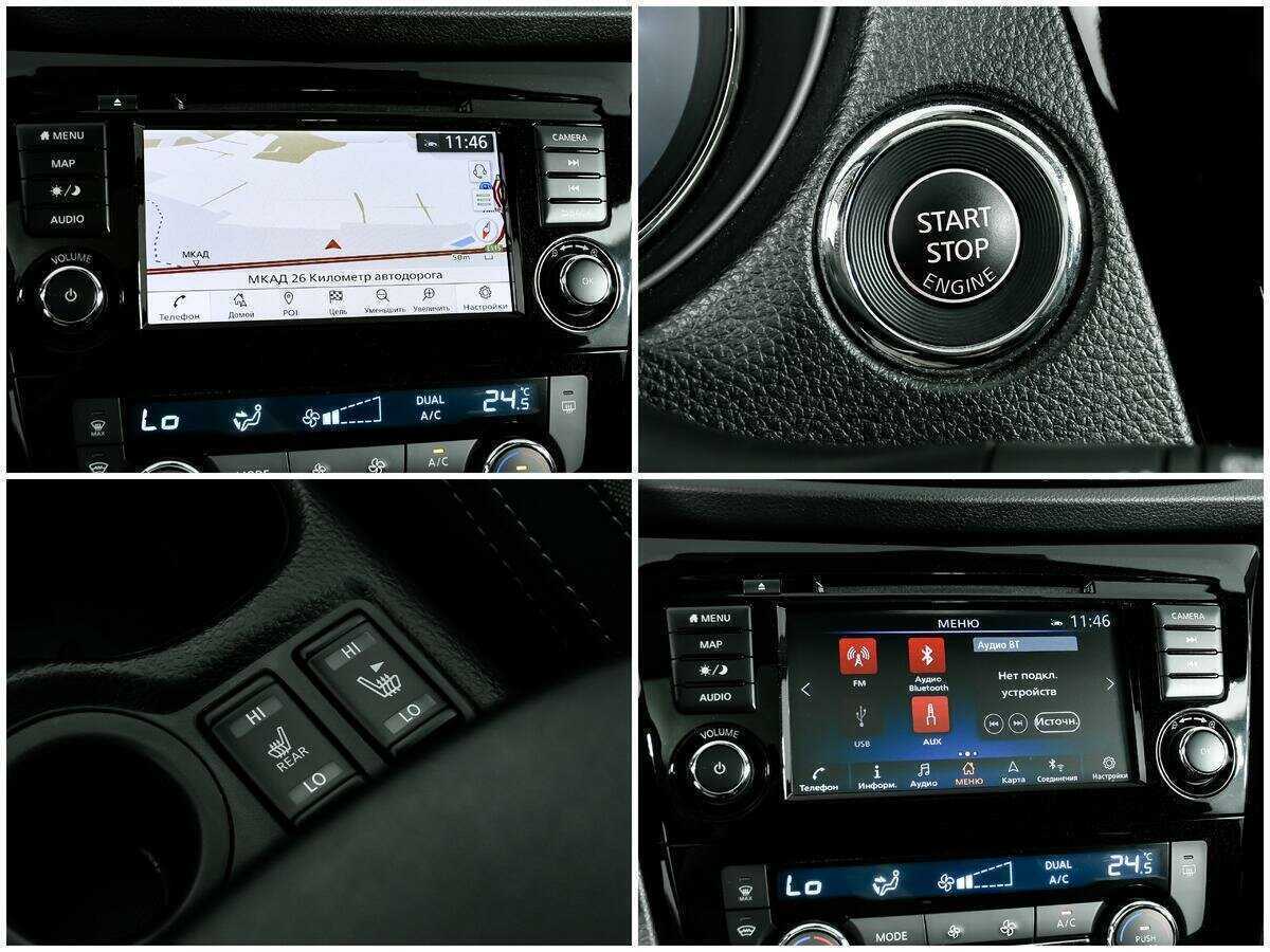 Б/У Ниссан Кашкай 2021 года. Фото: #17