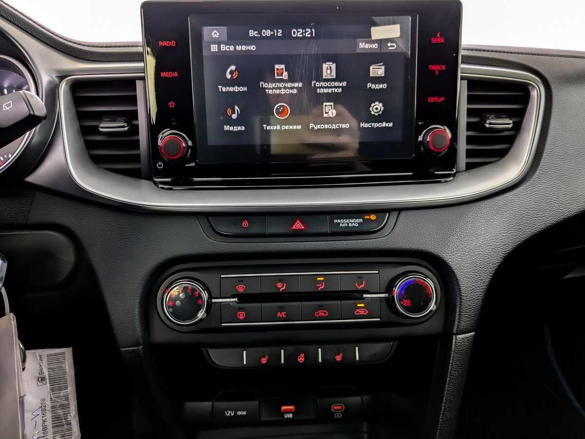 Б/У Киа Сид 2022 года. Фото: #14