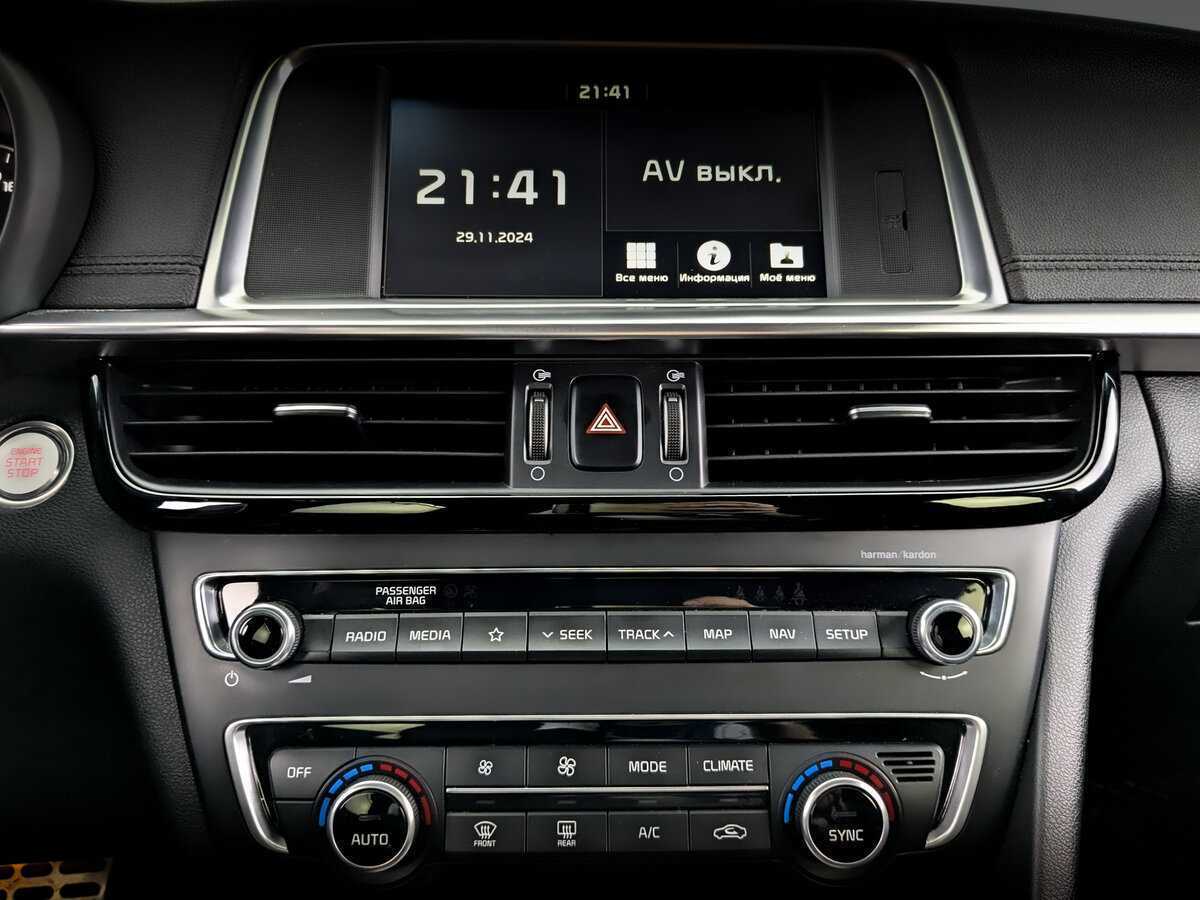 Б/У Киа Оптима 2018 года. Фото: #14