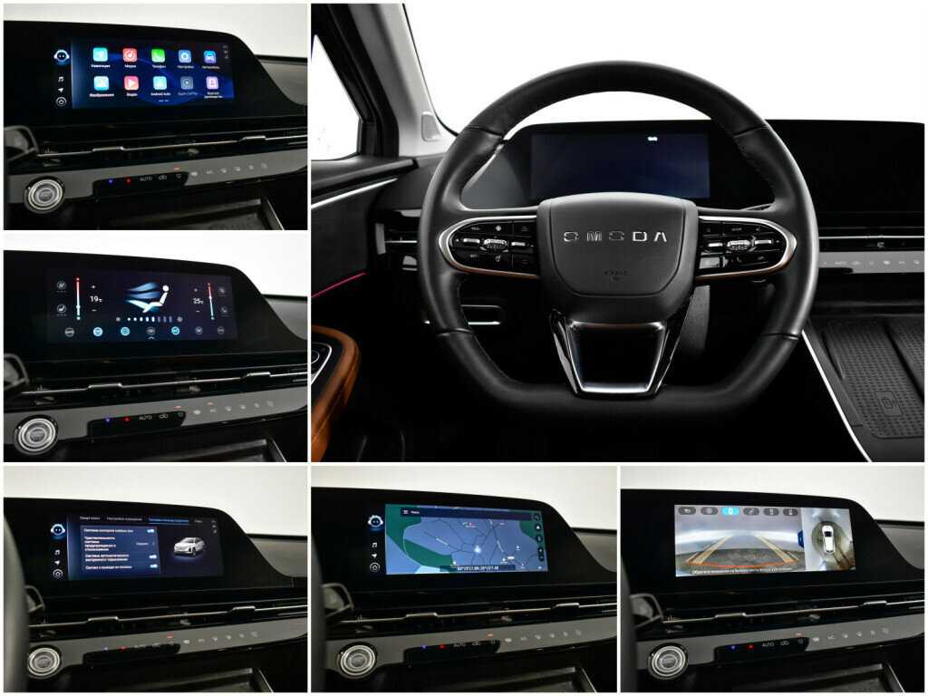 Б/У Омода Ц5 2023 года. Фото: #13