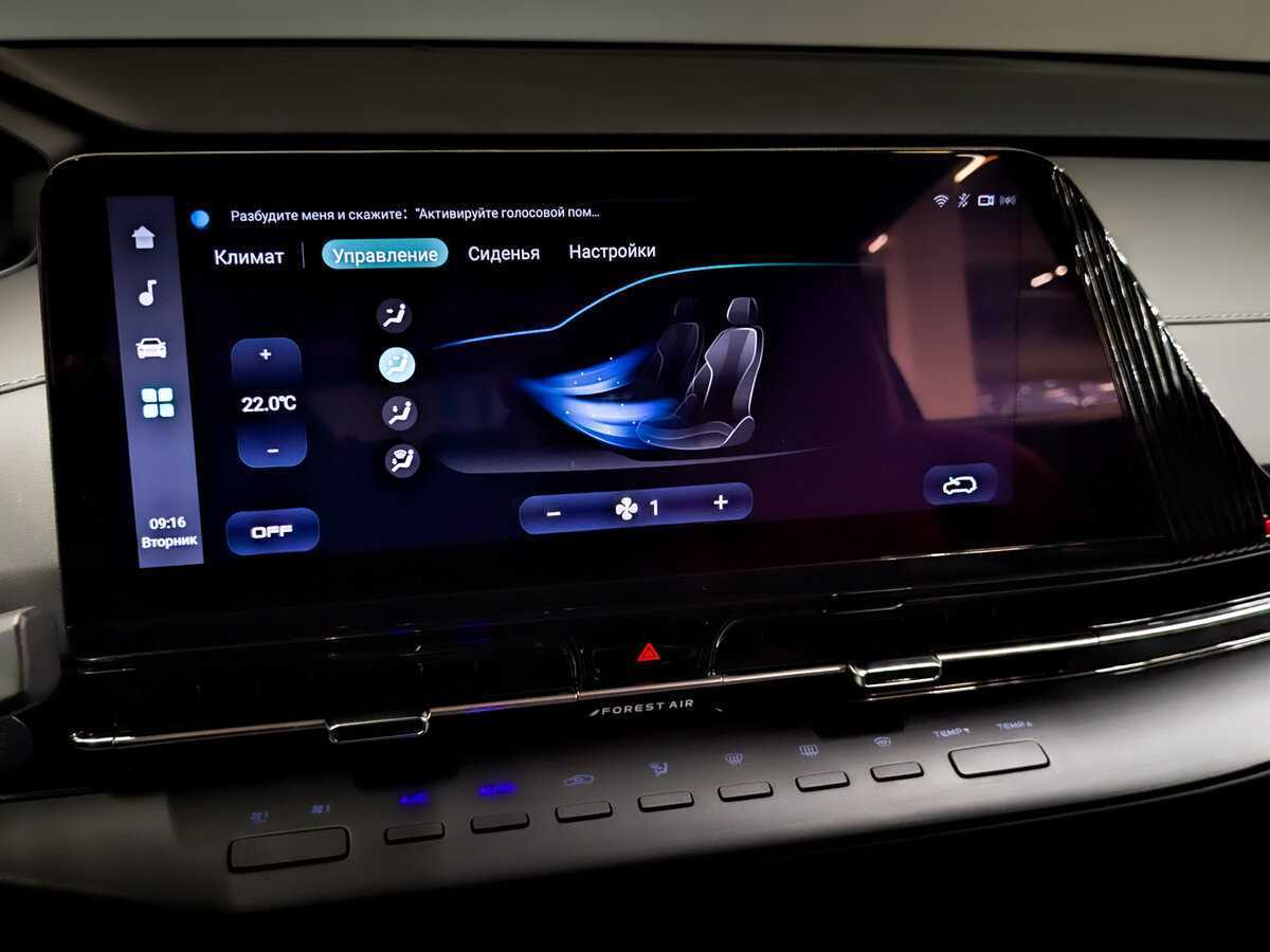 Changan CS55 Plus 2023 года с пробегом. Фото: #24