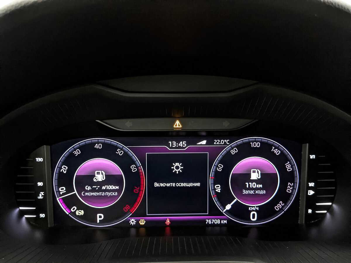 Б/У Шкода Октавия 2019 года. Фото: #13