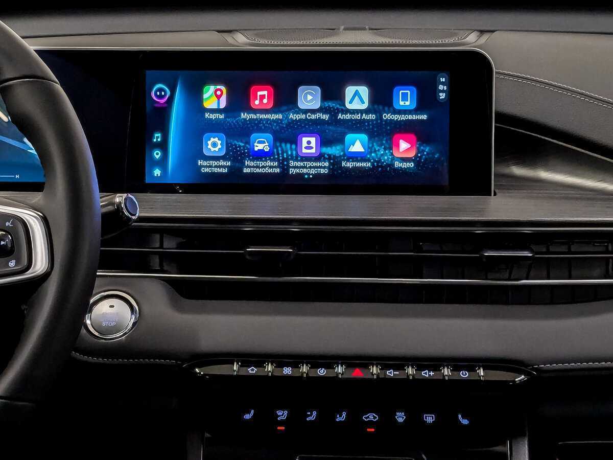 Б/У Чери Тигго 4 Про 2023 года. Фото: #14