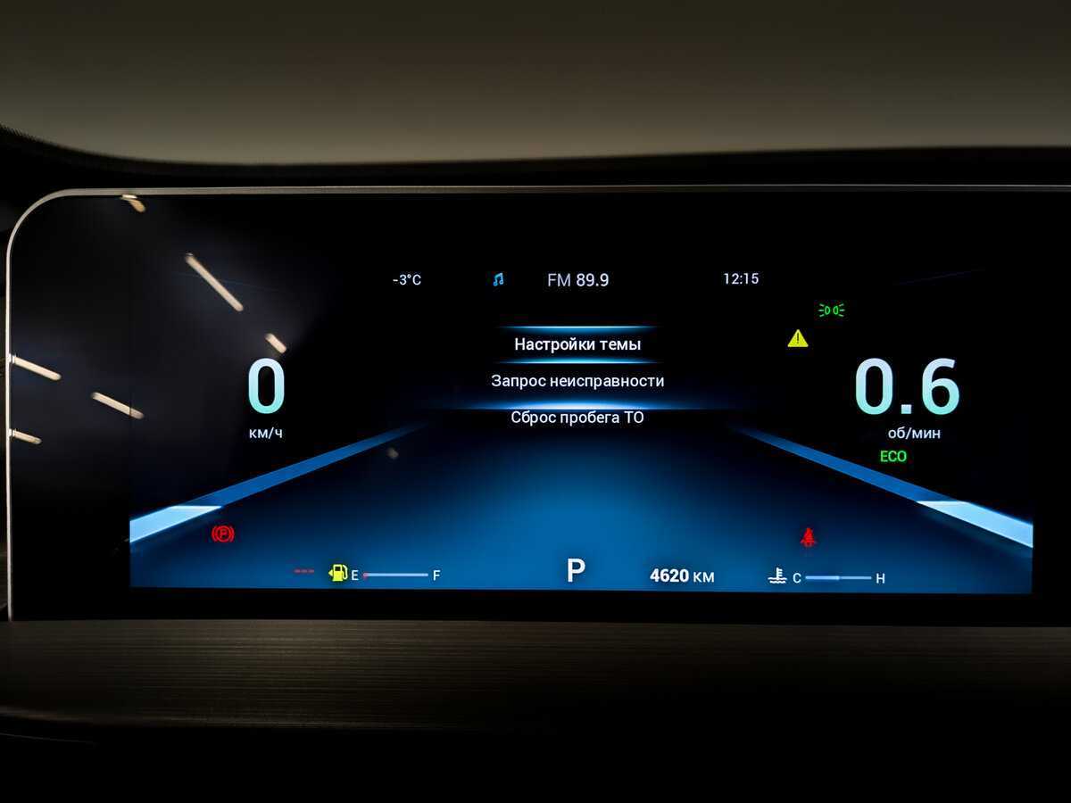 Б/У Чери Тигго 4 Про 2024 года. Фото: #12