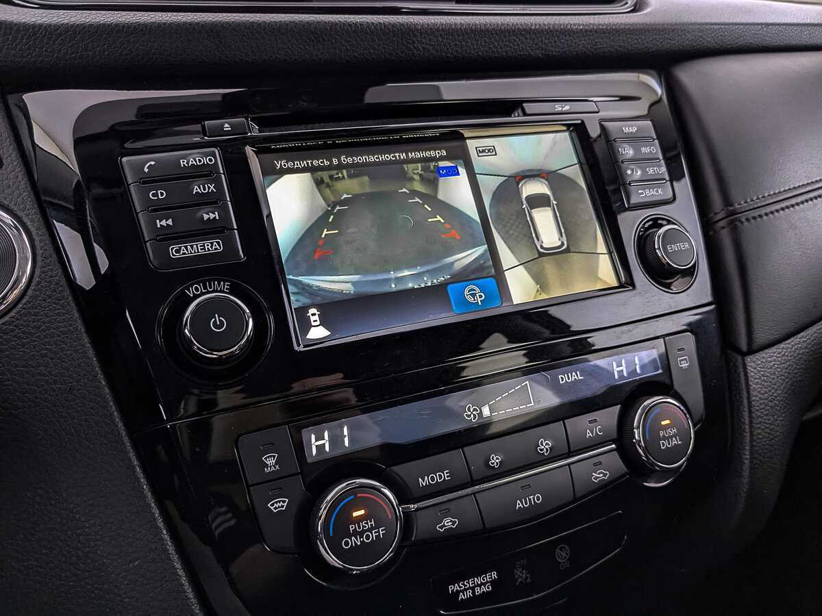 Б/У Ниссан Икс-Трейл 2019 года. Фото: #26